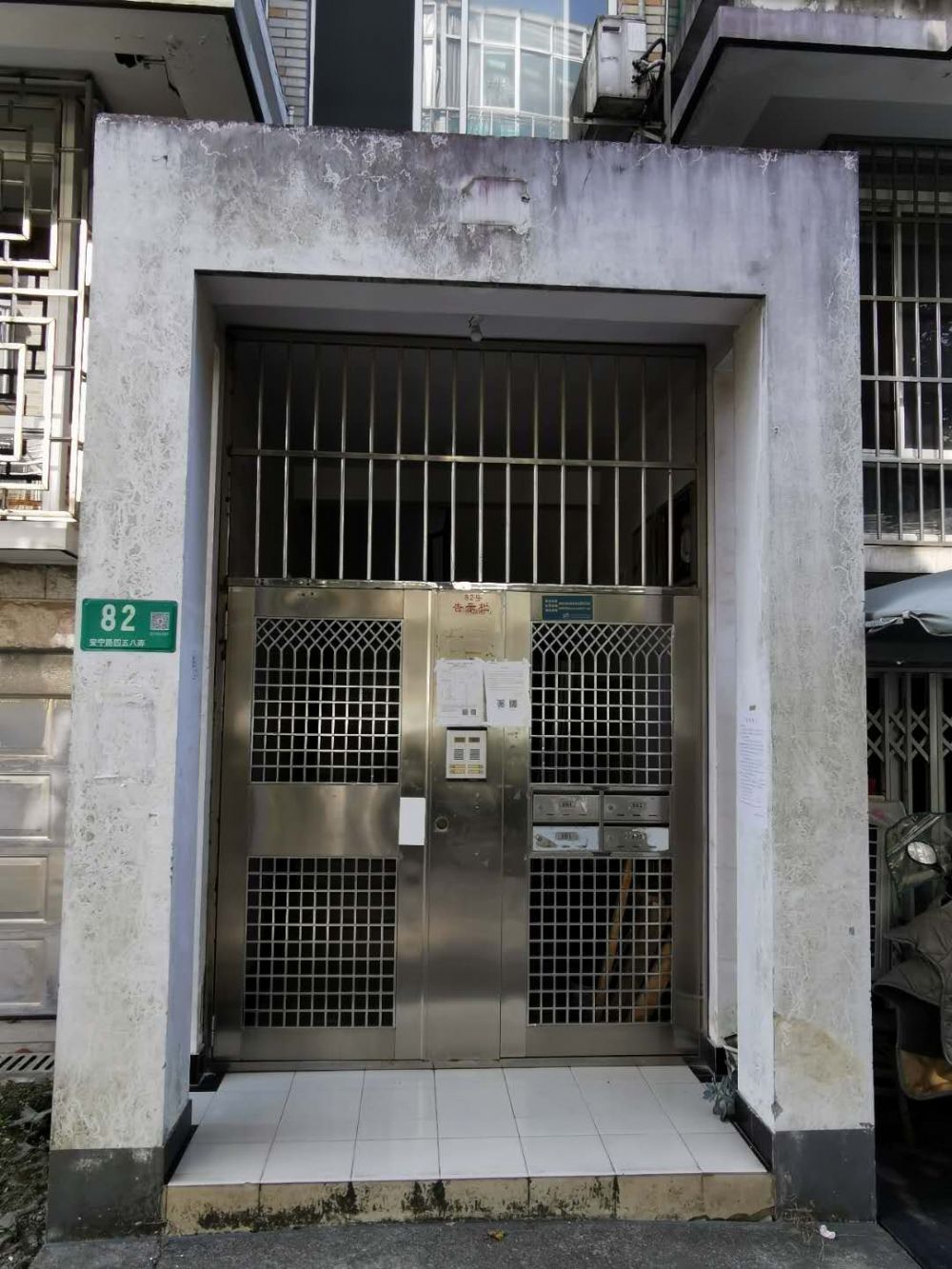 上海-閔行區(qū)-安寧路458弄82號(hào)102室